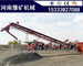Belt Conveyor Ore Processing Equipment , Coal Portable Conveyor Belts supplier